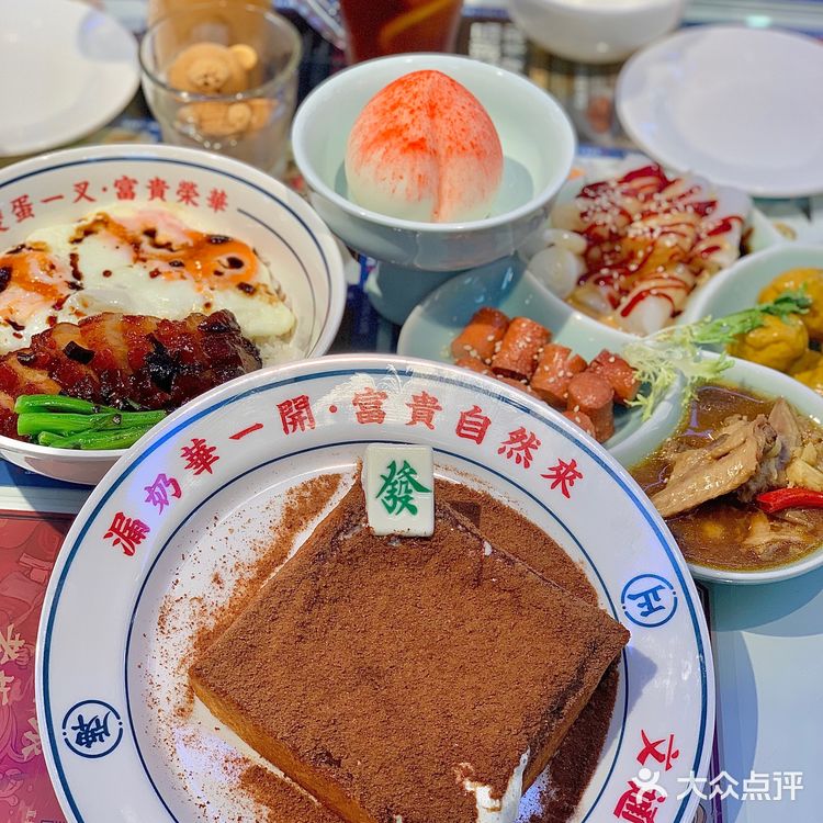 我终于吃到了🍱星爷同款的黯然销魂饭❗️哭了