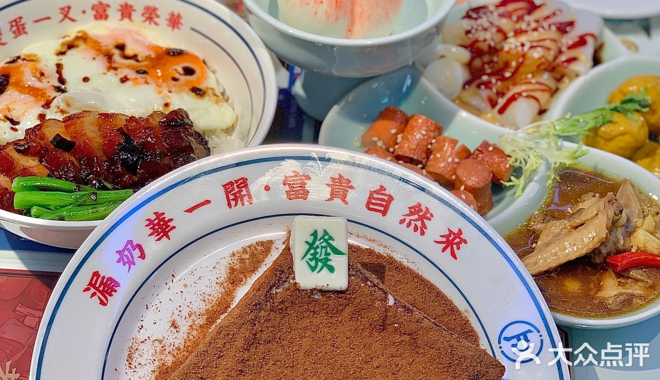 我终于吃到了🍱星爷同款的黯然销魂饭❗️哭了