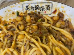 -花市豌杂面(民生路店)