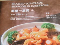 -味妙顺德厨房(绿地缤纷城店)