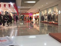 -同至人购物中心(朝阳街店)