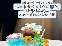 -哈根达斯(天河城店)