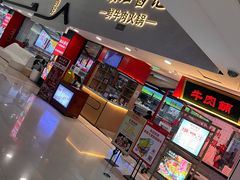 -潮汕酱记鲜牛肉火锅(欧尚店)