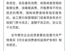 -清真烧麦馆(民族路店)