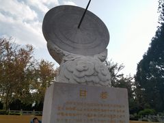 -墨江北回归线标志园