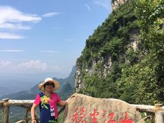 -蝶舞清江·恩施云顶景区(黄鹤峰林)
