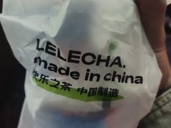 -LELECHA乐乐茶(上海五角场万达广场店)