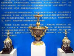 -瑞象国艺馆
