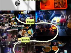 -索拉古贝(义乌北苑店)
