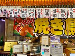 -烧鸟横丁(联发文创口岸店)