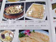 菜单-乔家满族八大碗(流水沟店)