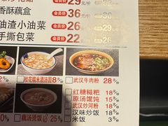 -不是烧烤·武汉烧烤·地道湖北菜(大成路店)