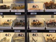 -串门小炉子自助烧烤·小火锅(南京首店)