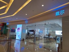 -戴尔x外星人电脑·维修中心(天河城购物中心店)