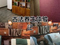 -猴满足影院足道SPA(金钟路店)