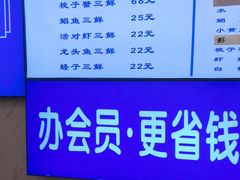-木木鲜海鲜面(天一店)