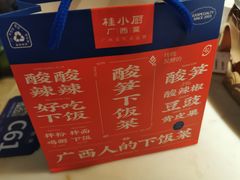 -桂小厨广西菜(水晶城店)