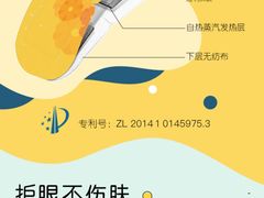 -上海颛桥万达广场
