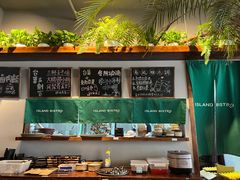 -岛风·台食小馆 ISLAND BISTRO(烟台山店)