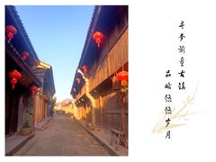 -前童古镇