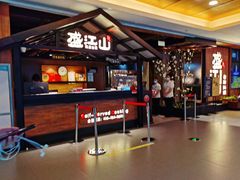 -韩盛·盛江山自助料理(中街大悦城店)