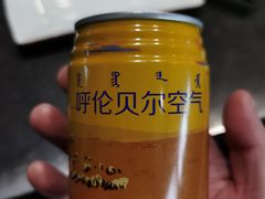 -很久以前羊肉串(簋街店)
