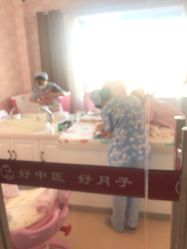 点击看大图 -养月堂中医养生月子会所(中心妇产店)