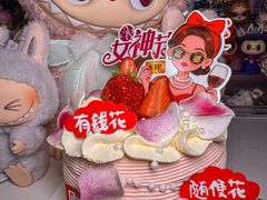 -味多美蛋糕(新和平里店)