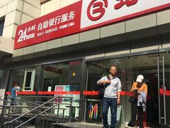 -北京银行(昌平支行)