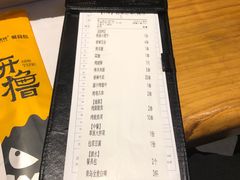 -木屋烧烤(万德庄店)