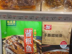 -舜华临武鸭(岳阳东站)