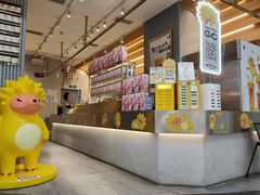 -YO!TEA有茶(坂田佳华领汇店)