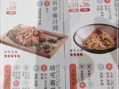 -南京大牌档(苏州中心店)