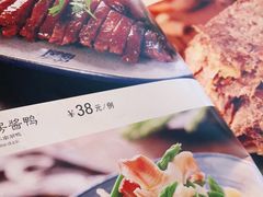 -兰溪小馆(首经贸店)