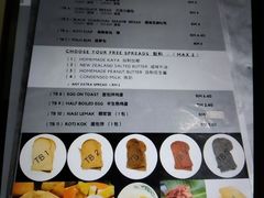 -多春茶室
