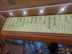 -陳香貴·兰州牛肉面(上海长风大悦城店)