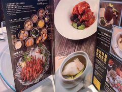 -无锡城中皇冠假日酒店·芳园中餐厅