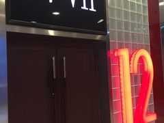 -SFC上影影城(港汇永华IMAX激光店)