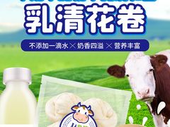 -安牧态(甘旗卡店)