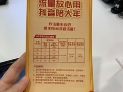 -中国联通(本溪路营业厅)