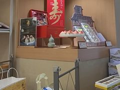 -阮大兴糕团(滨江宝龙店)