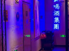-唱吧麦颂KTV(马驹桥店)