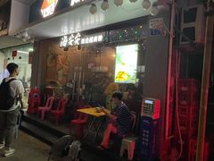 门面-海安安越南粉(丹竹頭店)