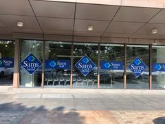 -山姆餐吧(山姆会员商店店)