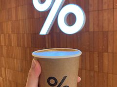 -% Arabica阿拉比卡咖啡(武汉天地店)