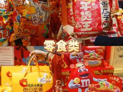 -世纪联华超市(江城店)