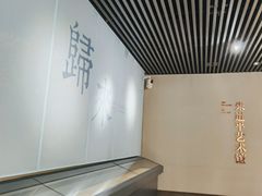 -南京书画院金陵美术馆