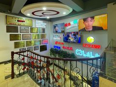 -老白清真烧烤(锦州旗舰店)