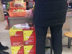 -幸福铁板烧(共和村店)