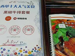 -清和园素食自助餐厅(义信堂美食城店)